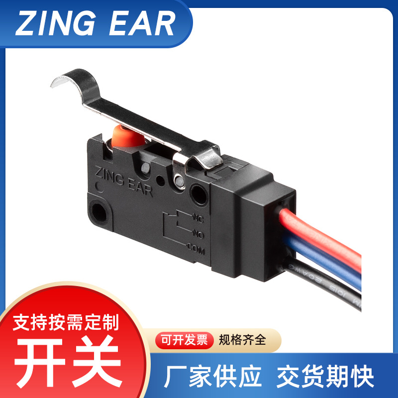 ZINGEAR厂家供皮卡车电动卷帘G5W11微动开关挖机安全锁5A微动开关