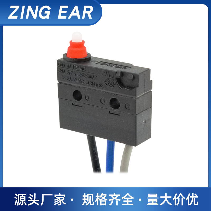 ZINGEAR车载冰箱门检测安全开关G9A05摩托车刹车防水微动开关带线
