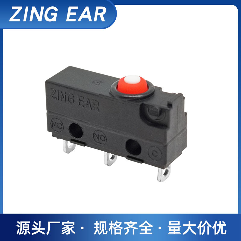ZINGEAR游戏机手柄防水微动开关畜牧自动化设备5A125V微动开关3脚