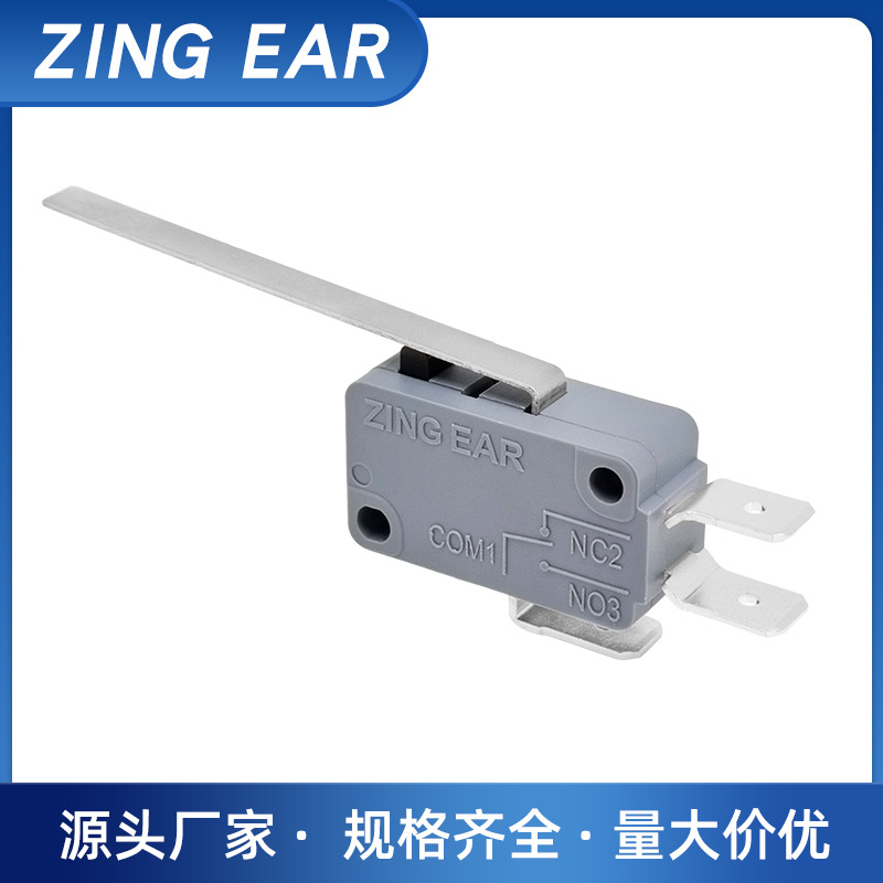 ZINGEAR家用烤箱微动开关微波炉G5微动开关16A长直柄微动开关三脚