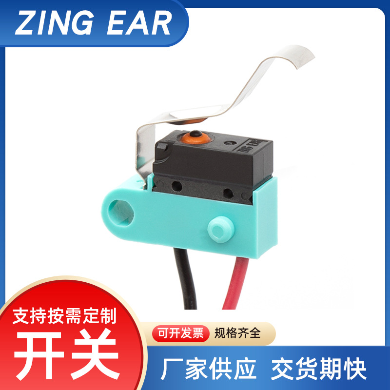 zingear汽车充电桩电源防雷器G10B微动开关 工程机械微动开关带线
